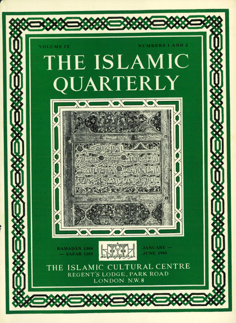 Journal Cover